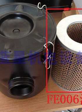 的内8226000寸（FFE2过滤器0 Φ真空泵86滤芯为 Φ螺纹)150接口 2