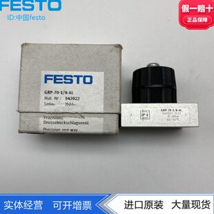 238 精密 G16 RP70 42AL5向FESTO22010单 42节流阀费斯托