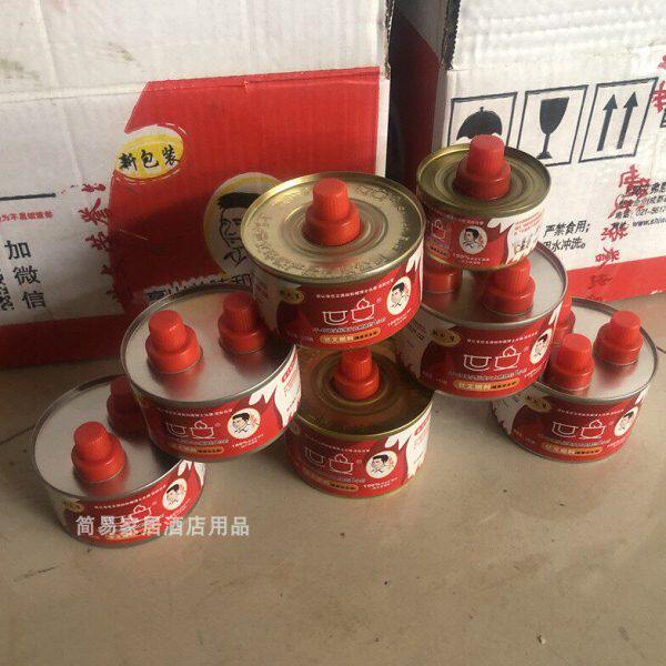 小火锅24小时茶时小源鱼料用植物油烤单头外卖世文烧6热时小燃