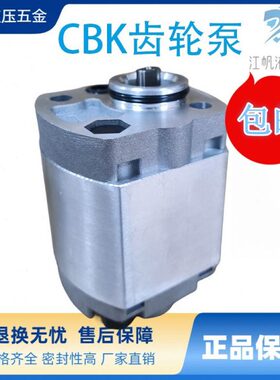 K/2.58/F0-FB7/FC力.5KC8.元6/F单86/F17/F3.2BF4../.动齿轮油泵