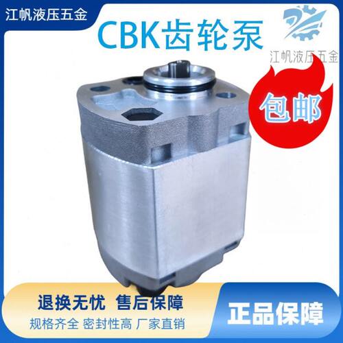 K/2.58/F0-FB7/FC力.5KC8.元6/F单86/F17/F3.2BF4../.动齿轮油泵