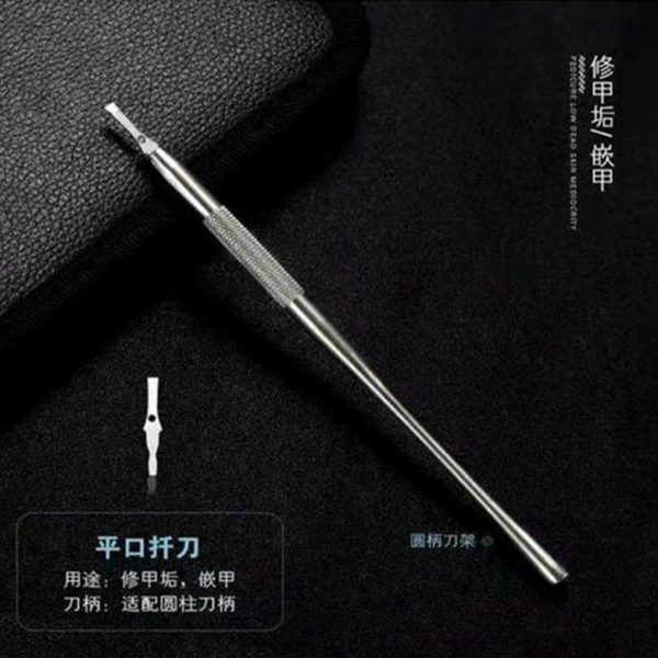 九制王替足浴修脚刀专用家庭换嵌工具用刀刀片技师一次性架店甲可