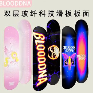 性O不BL面板玻纤A易断轻薄崛起D滑板D弹双翘板板O黑科技单板面N好