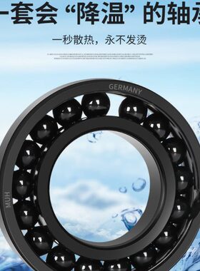 度019/660/30973轴承61大全3337度高/153/0温6耐高温1016满珠1860