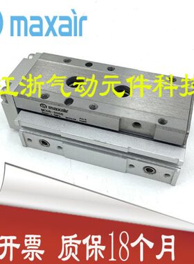 airmax-0-线性滑台/30-25-MC-A5气缸50-10/艾迈斯A1/20尔40G2S1