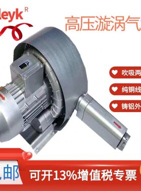 32A2 220/强力-真空泵/S2旋涡吹吸鼓风机0工业S1/A1气泵两用B/HR