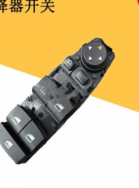 355/28适用5车窗升降器玻璃升降器开关 开关F宝马5系552025  3 18