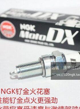 5高飘5旗0 进口金性客11G11 锋格12 锋12火花塞优影0悦能钌K N御