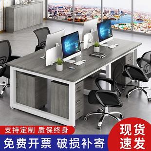 职员办公桌子4人位办公室屏风桌隔断电脑办公桌椅组合员工桌6人位