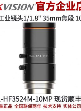 H24/-100LF01.8工业镜头10M1