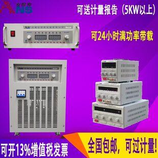 0V5可调V2SD00A30A V10A80A60J10V0直流稳压电源02012030直流电源