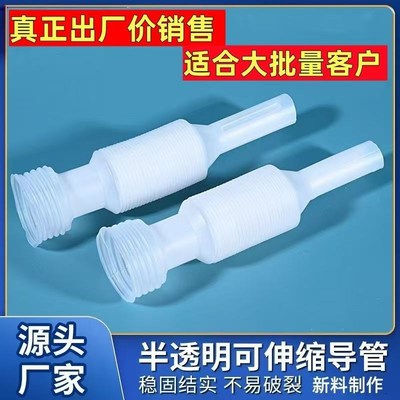车用尿素导流管尿素加o注管悦泰海龙尿素管一次性伸缩管塑料加注