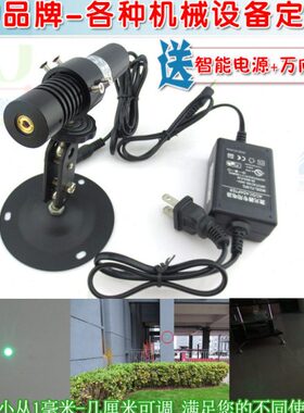 5高激光整套高亮定位激光器绿光n点状圆 m可调点度稳定模组32绿色