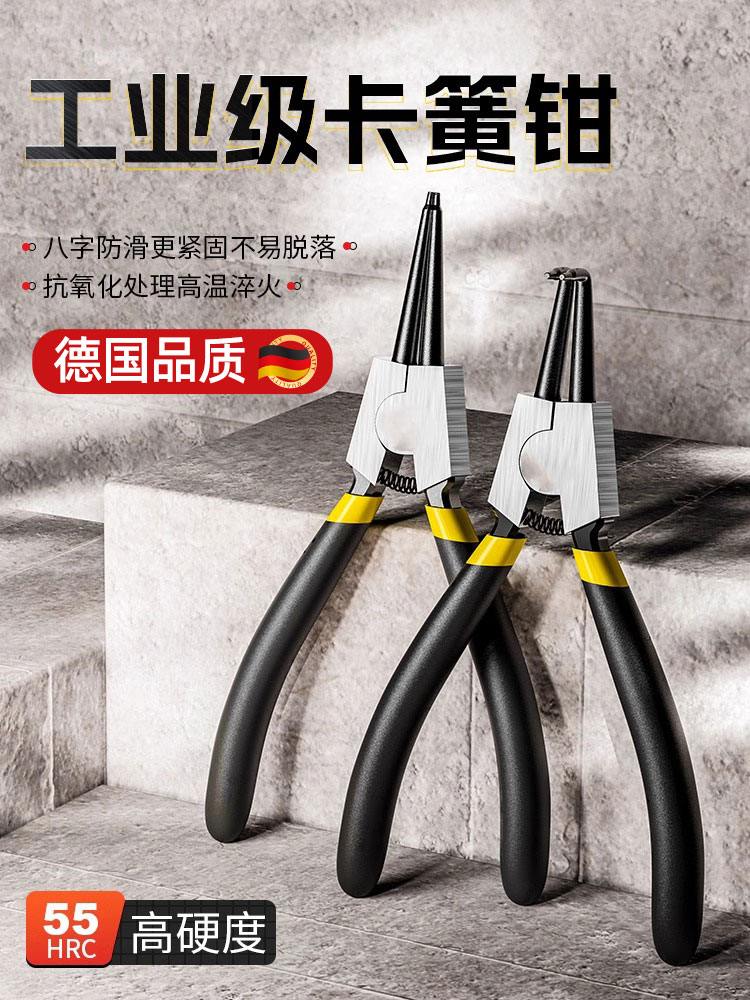 卡簧钳子内外两用工业级卡环套装工具挡圈弹簧开口扩张卡黄钳子