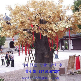 仿真树仿真植物节庆寺庙广场许愿树金色玻璃钢假榕树
