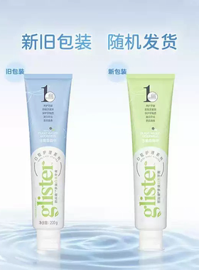 安利牙膏丽齿健多效白茶薄荷清新口气官网正品