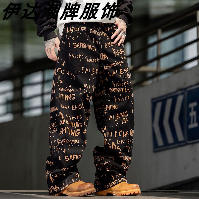 巴黎风同款美式字母涂鸦牛仔裤