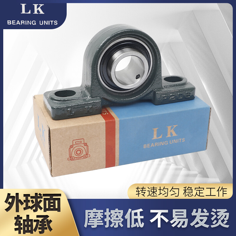 外球面带座轴承带立式轴承座UCP311 UCP312 UCP313 207 314 315