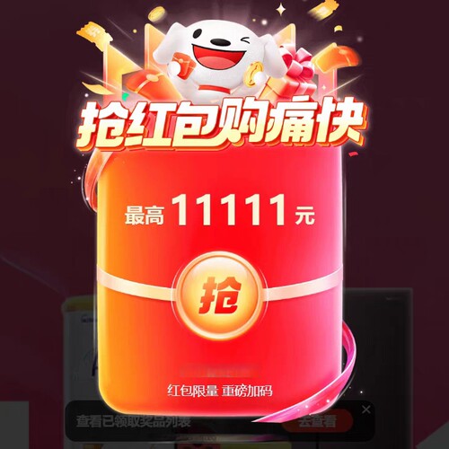 红包签到万卷齐发红包口令我要领红包今天有好运签到领红包入口