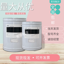 CPI西匹埃冷冻油空调冷库压缩机专用4214-320/1516/4600/4700系列