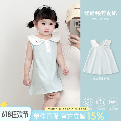 女宝宝连衣裙女童夏季裙子