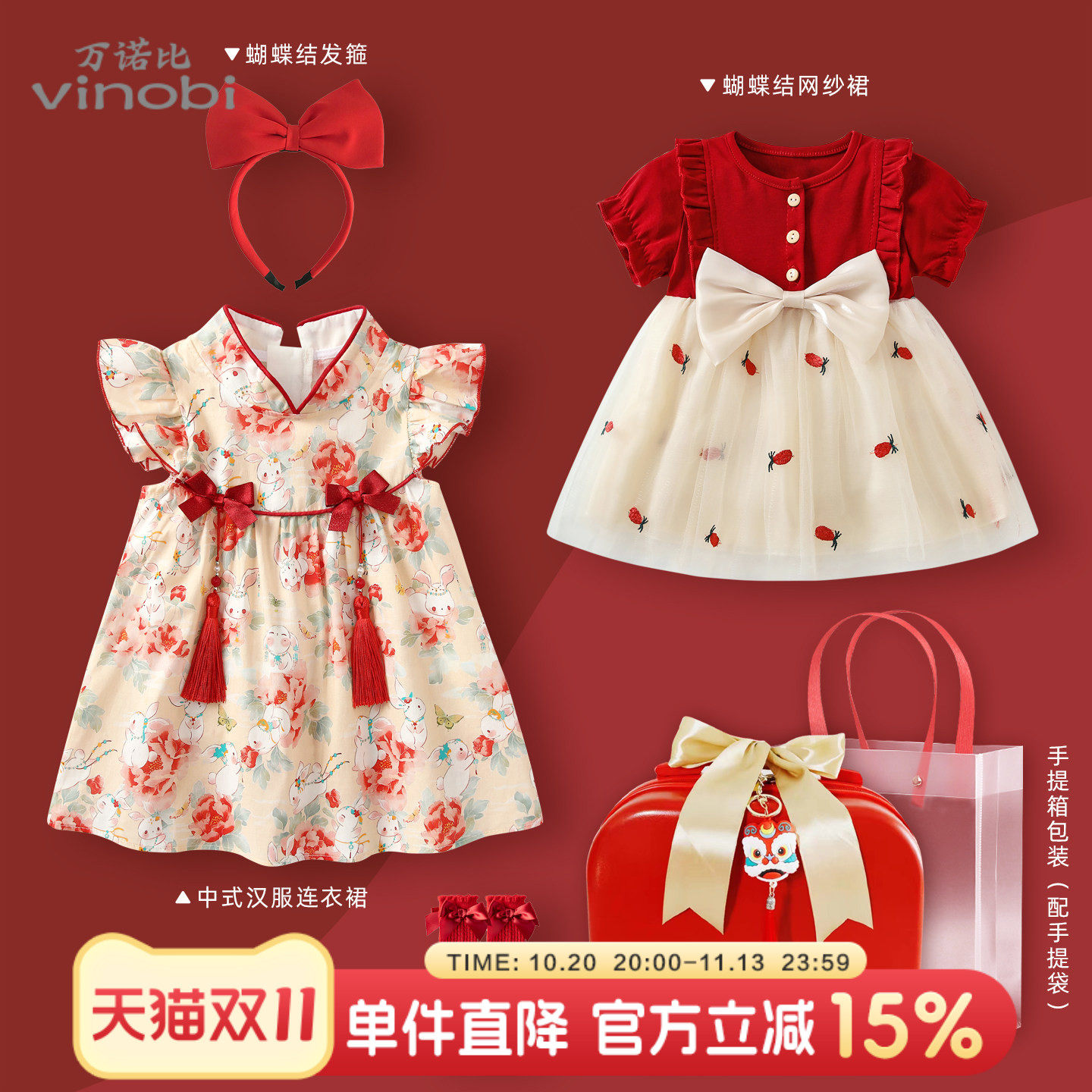 周岁女宝宝礼服连衣裙夏季婴儿衣服女宝公主裙百天抓周红色旗袍裙