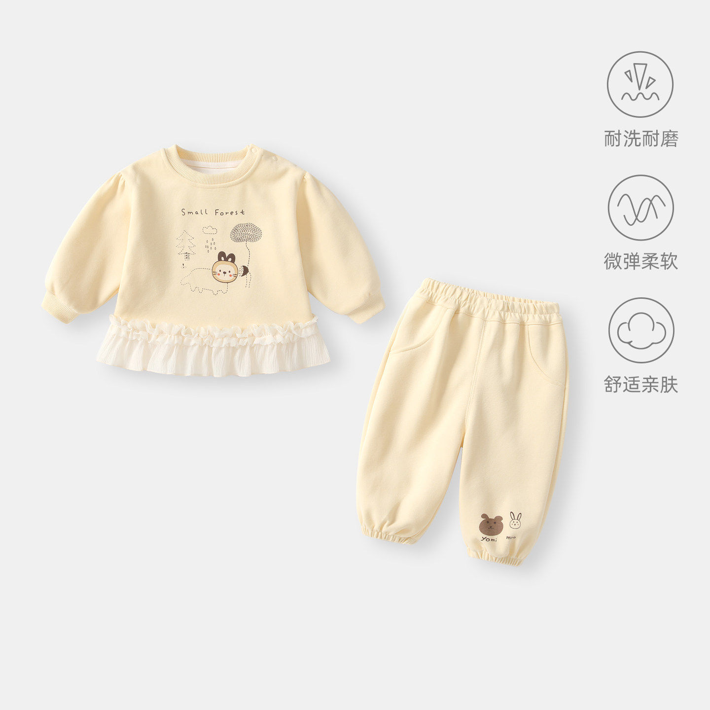 宝宝套装春装2026新款女童洋气套头两件套婴幼儿卫衣卫裤春季衣服,童装/婴儿装/亲子装,套装,淘宝优惠券,粉丝福利购,淘宝优惠卷