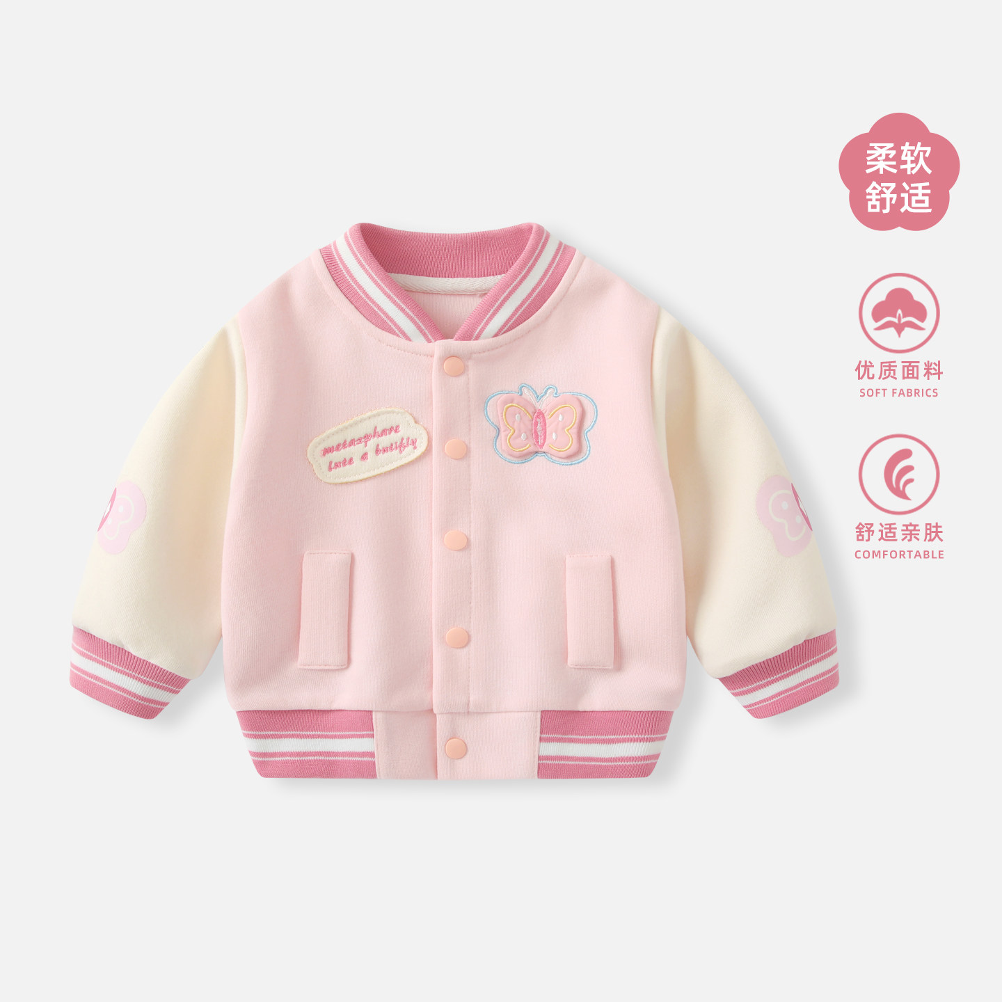 女宝宝外套秋装棒球服图片