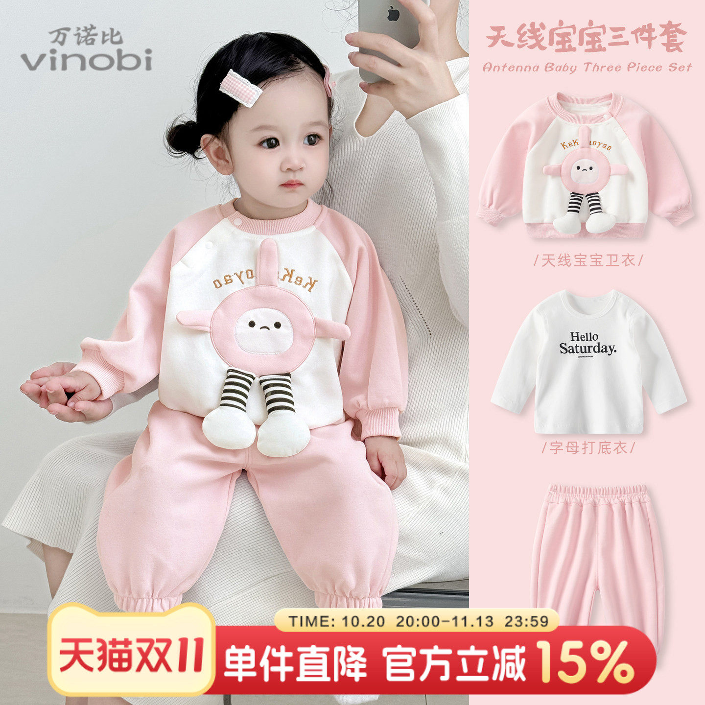 女宝宝套装秋装女童洋气卫衣婴儿秋冬衣服儿童分体洋气外出三件套