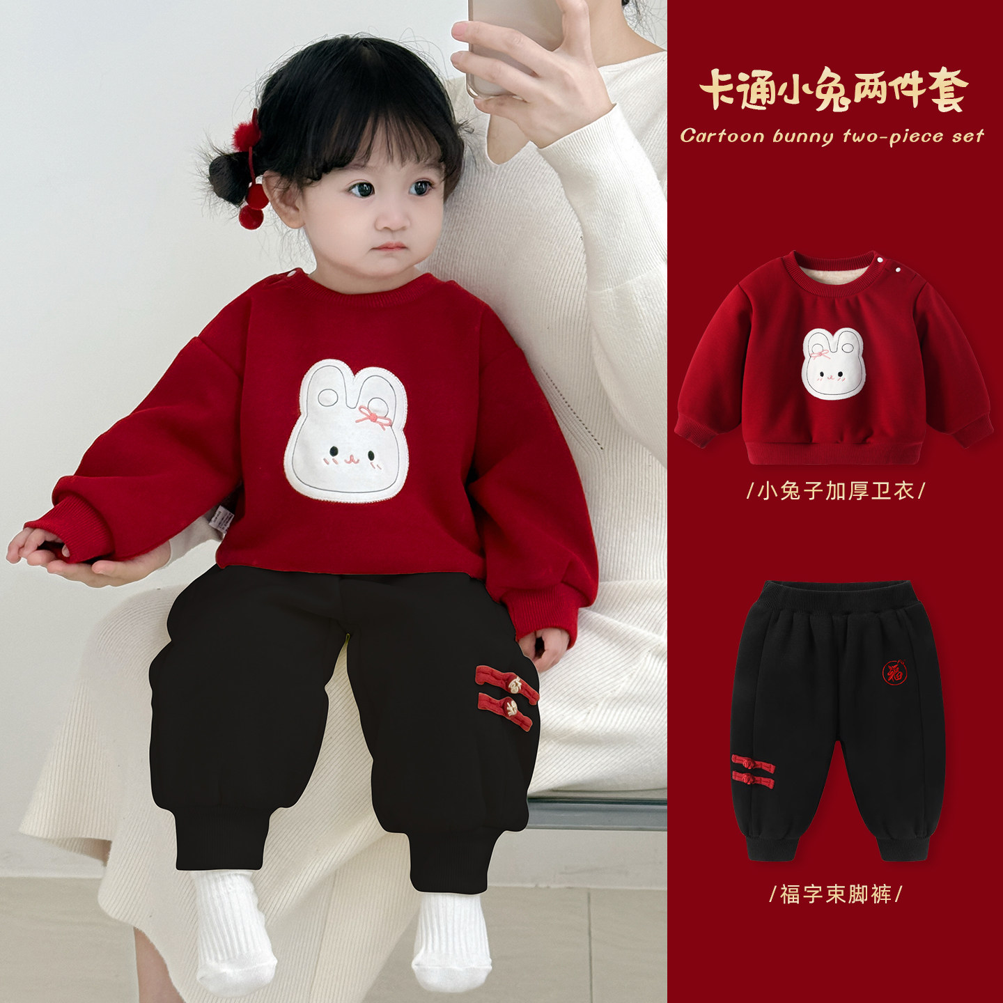 婴儿套装秋冬新款女宝宝洋气可爱红色卫衣女童加厚两件套冬季衣服