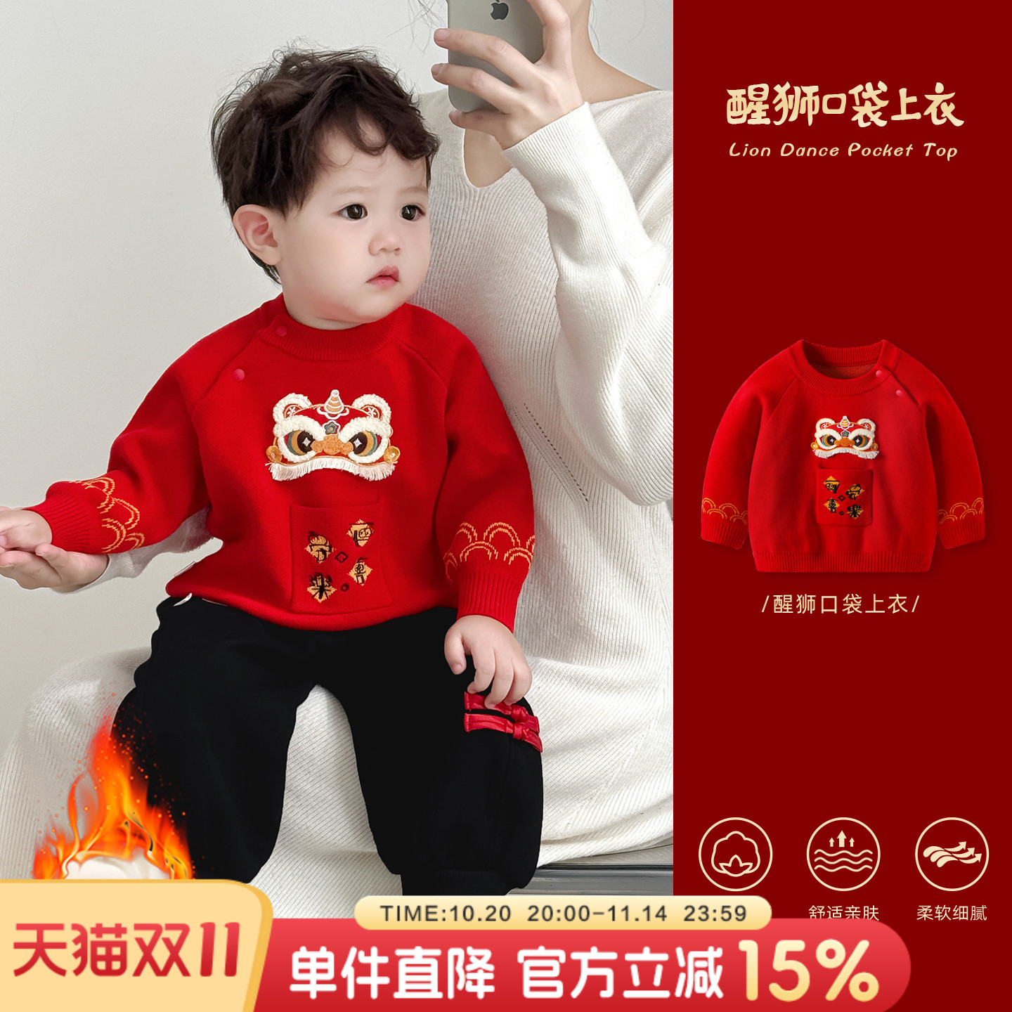 婴儿秋冬毛衣冬装加厚保暖上衣