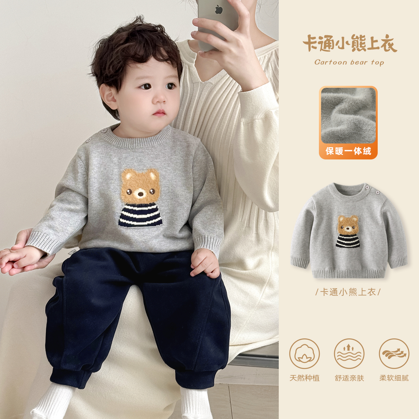 婴儿毛衣针织衫休闲上衣开衫