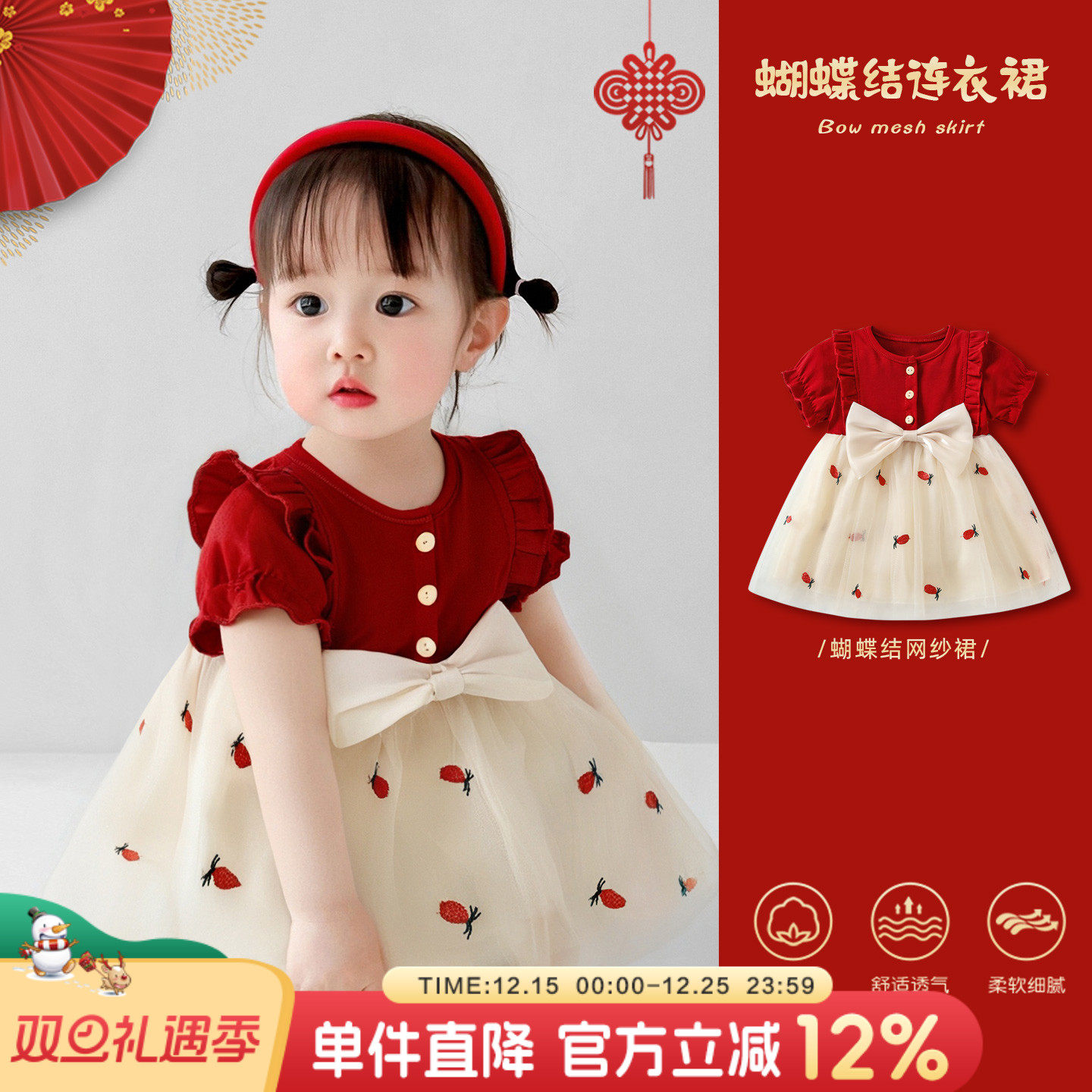 婴儿短袖连衣裙女宝夏季2026新款周岁满月夏装礼服女童红色公主裙