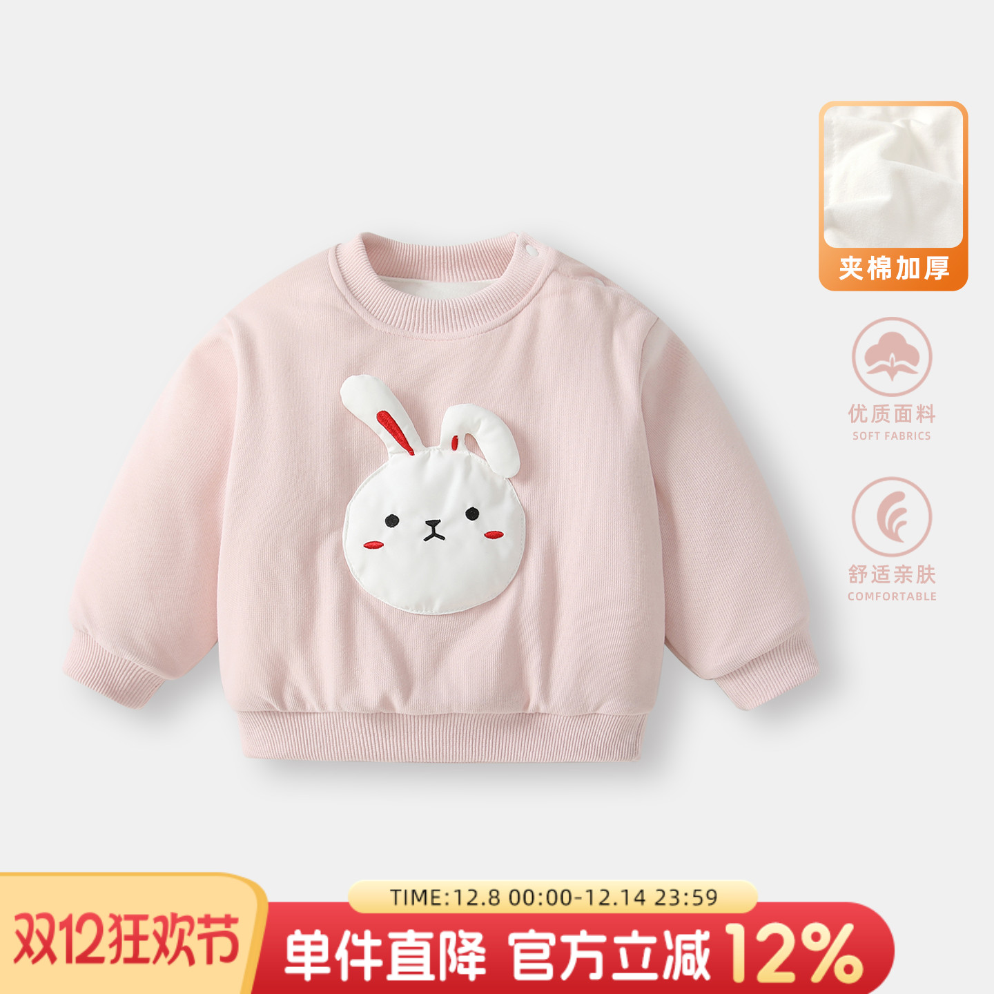 宝宝卫衣冬装洋气卡通夹棉棉服