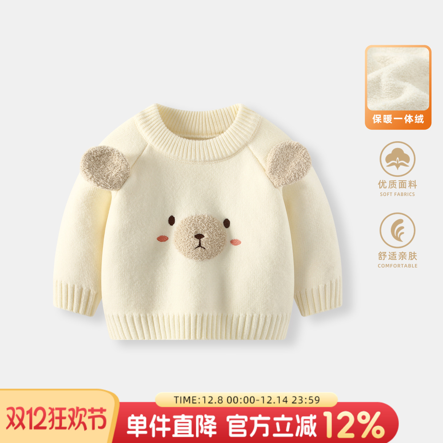 婴儿冬装一体绒上衣加厚保暖