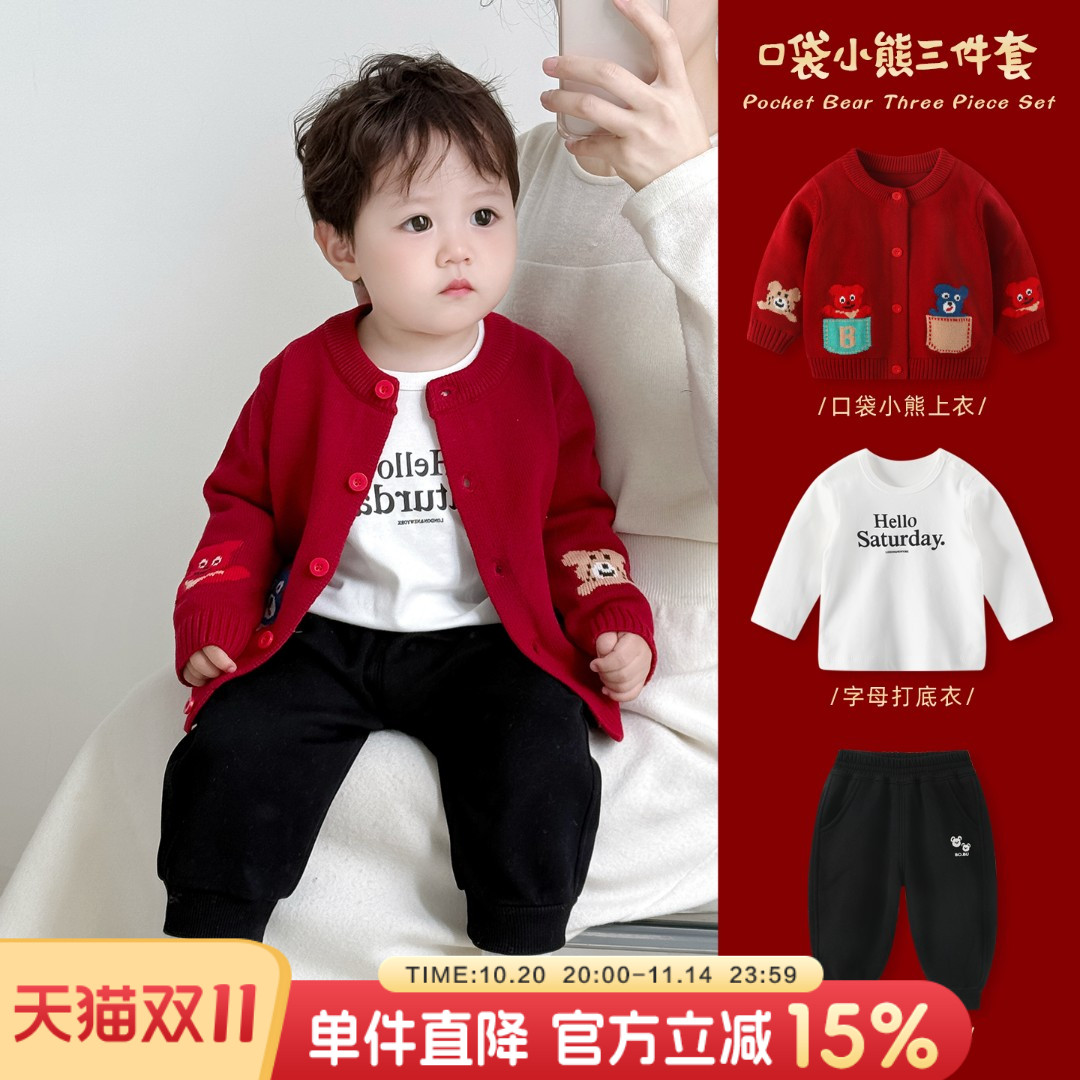 婴儿毛衣套装秋冬新款外套男宝宝红色针织衫小月龄加厚男童周岁服