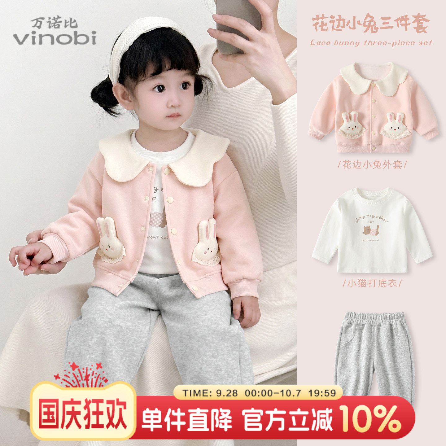 宝宝套装女童开衫卫衣裤子三件套