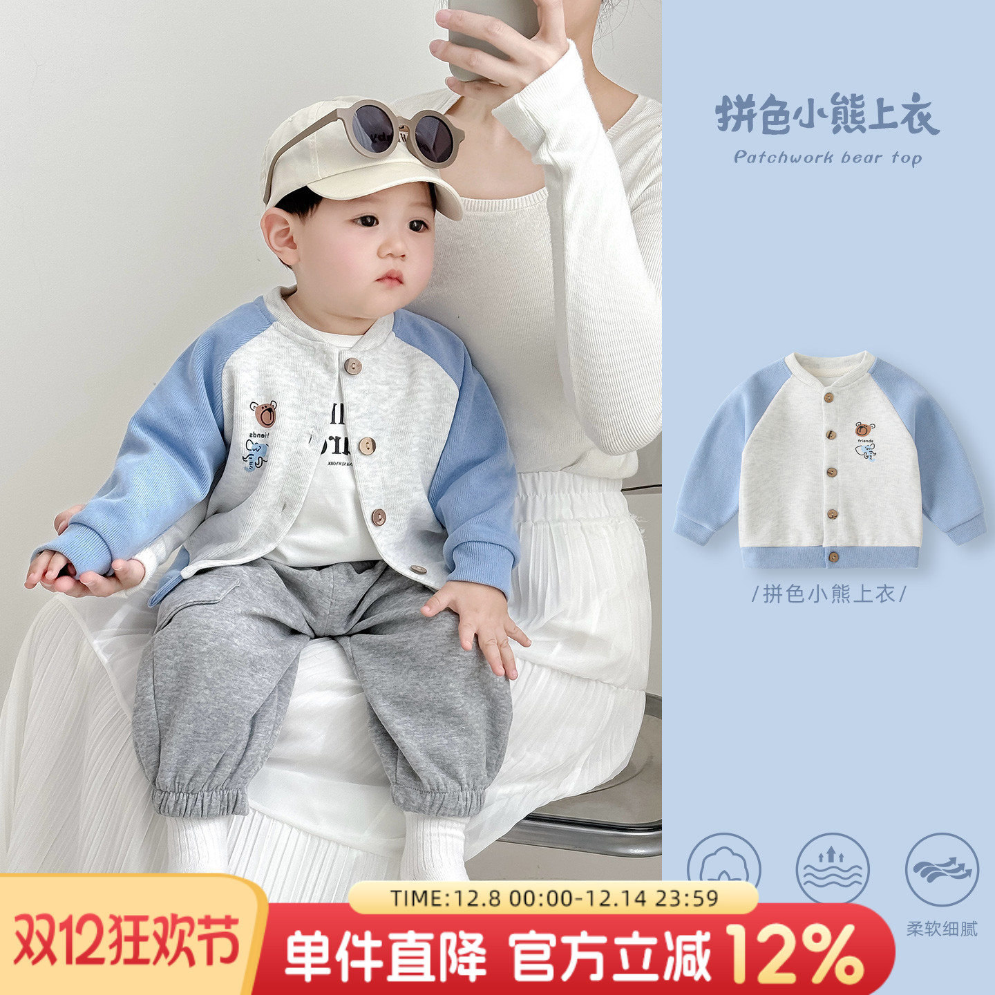 婴儿外套宝宝棒球服男童上衣开衫