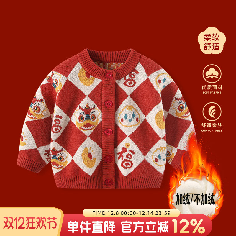 婴儿毛衣秋冬男宝宝红色针织开衫