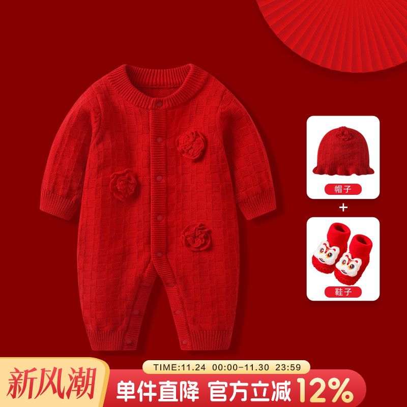 婴儿秋冬针织连体毛衣爬服