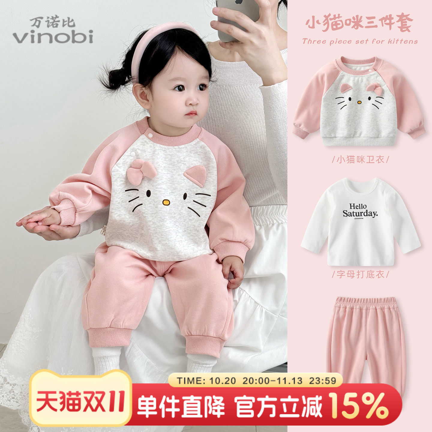 女童卫衣套装秋冬新款婴儿上衣裤子三件套儿童秋装小宝宝休闲衣服