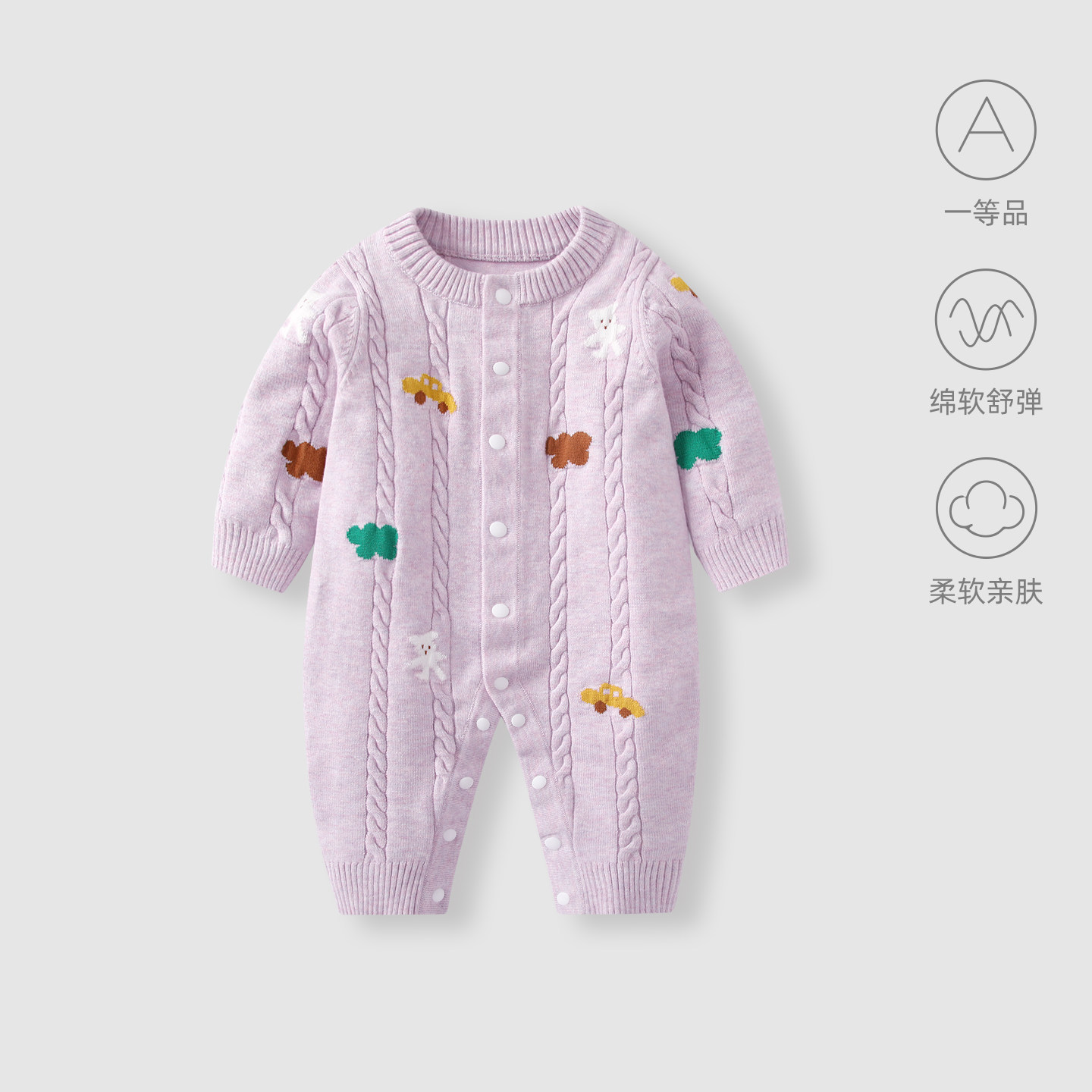 宝宝连体衣2026春装婴儿针织哈衣小月龄满月百天婴幼儿春季衣服女,童装/婴儿装/亲子装,连身衣/爬服/哈衣,淘宝优惠券,粉丝福利购,淘宝优惠卷