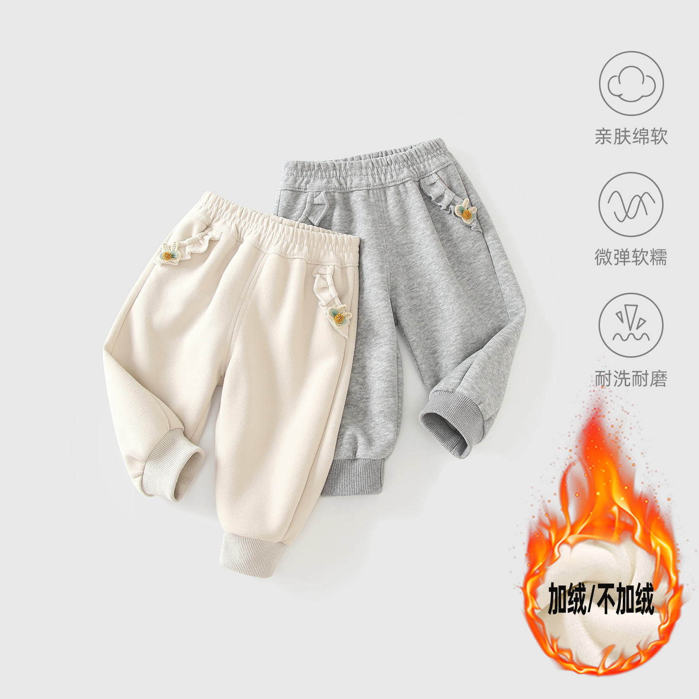 女童裤子女宝宝休闲洋气长裤