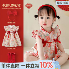 女宝宝周岁礼服婴儿夏季公主裙幼儿抓周百天宴衣服一岁旗袍连衣裙