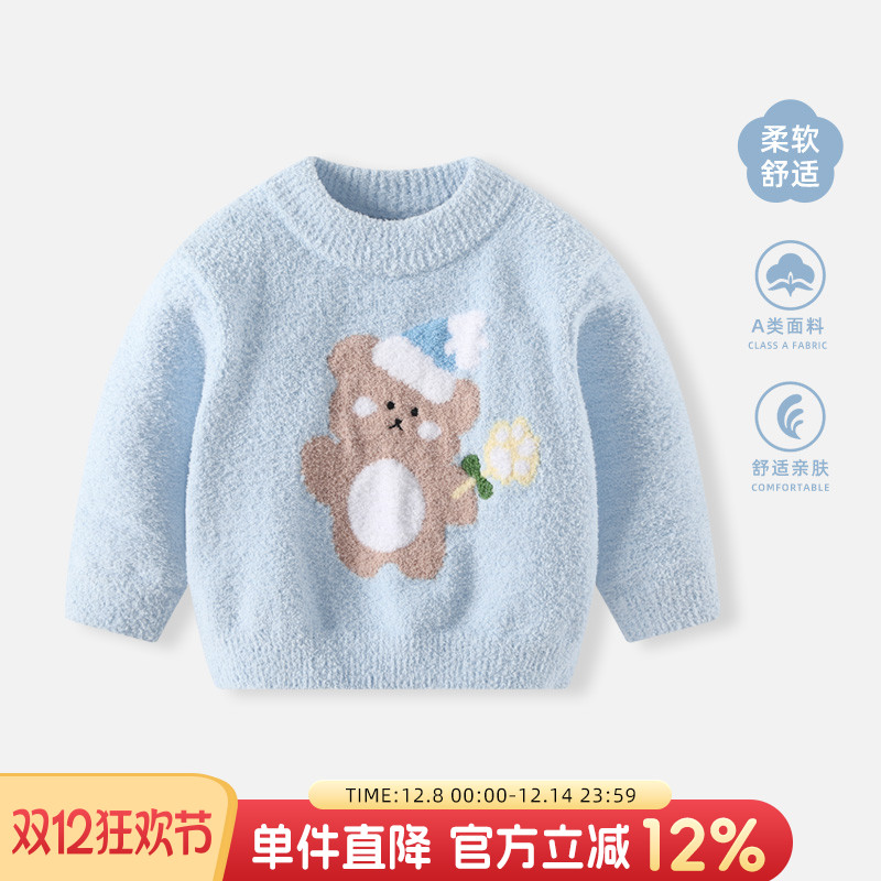 儿童毛衣针织衫宝宝半边绒打底衫