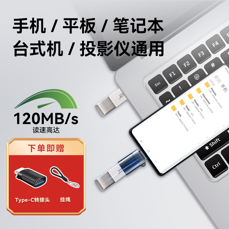 宏碁UF300闪存盘高速稳定32G