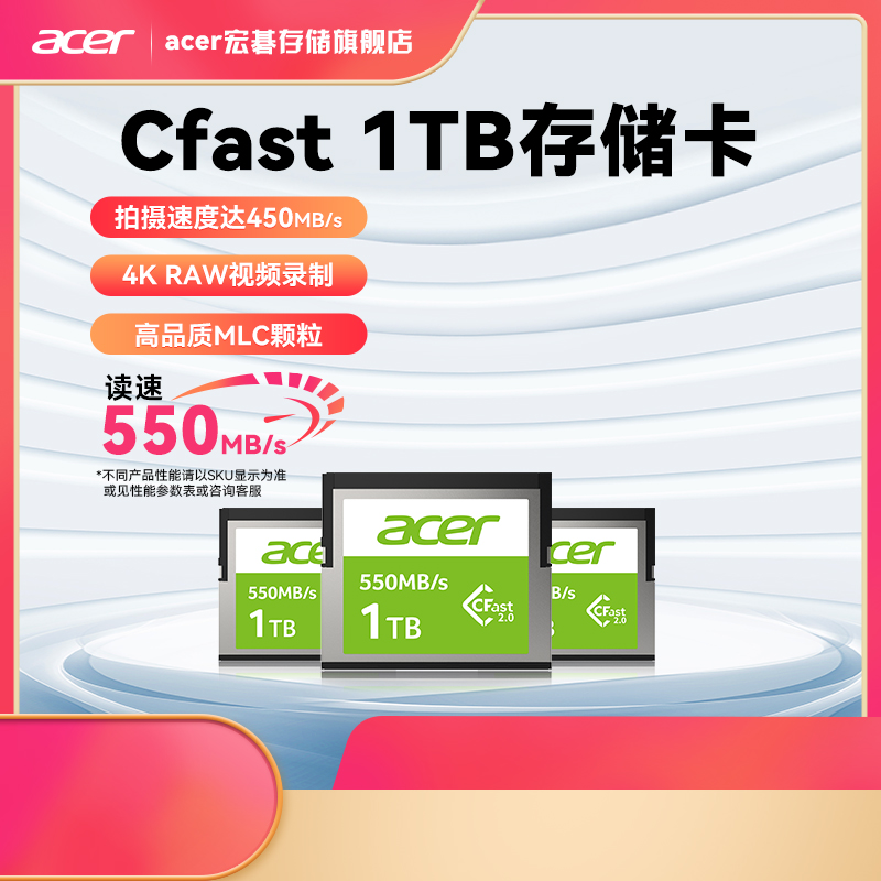 宏碁（acer）CFast尼康佳能相机高速闪存卡 256G 512G1T