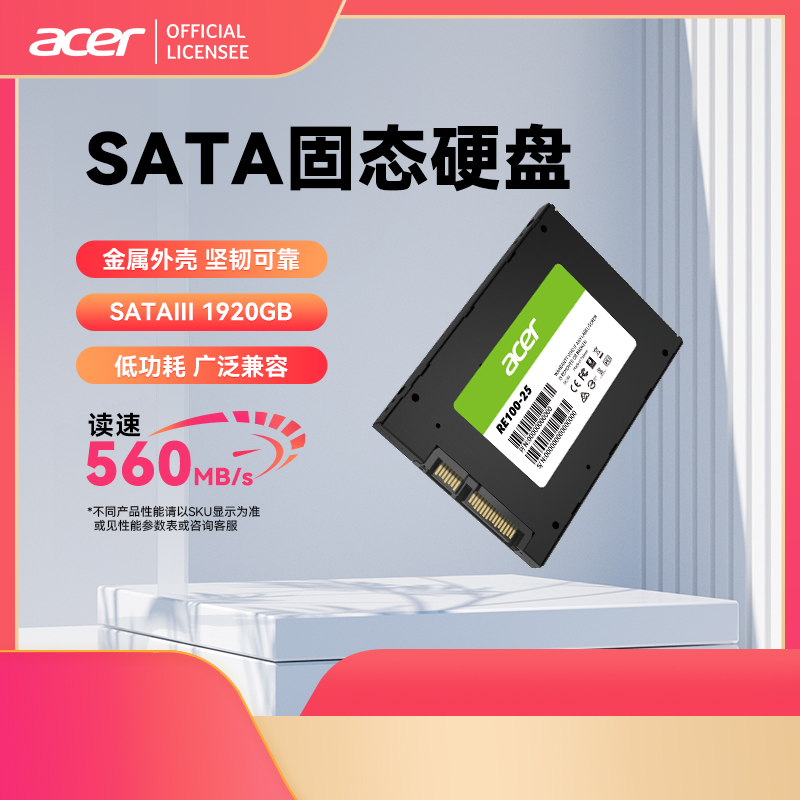 곞acer)RE100 2.5 SSD 560MB/s ̨ʽʼǱԴ 512GBʵ169Ԫ