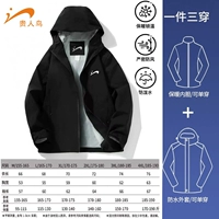 GR518 Black (ветропроницаемый ливень)