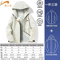 Белый, ветрозащитный, 518м